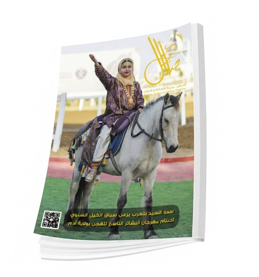 العدد 79