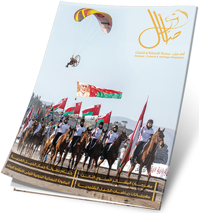 غلاف العدد 48