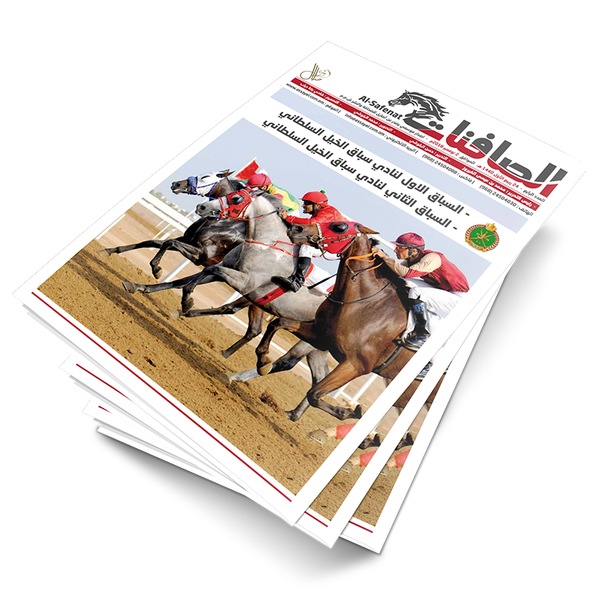 غلاف العدد 4