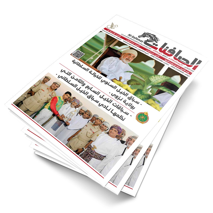 غلاف العدد 6