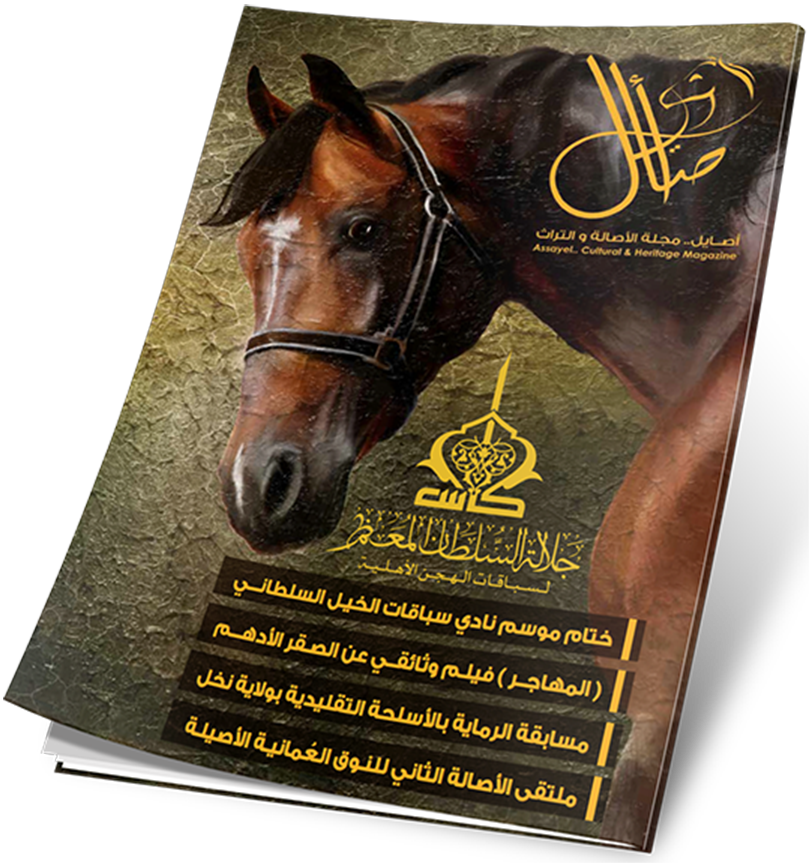 غلاف العدد 45