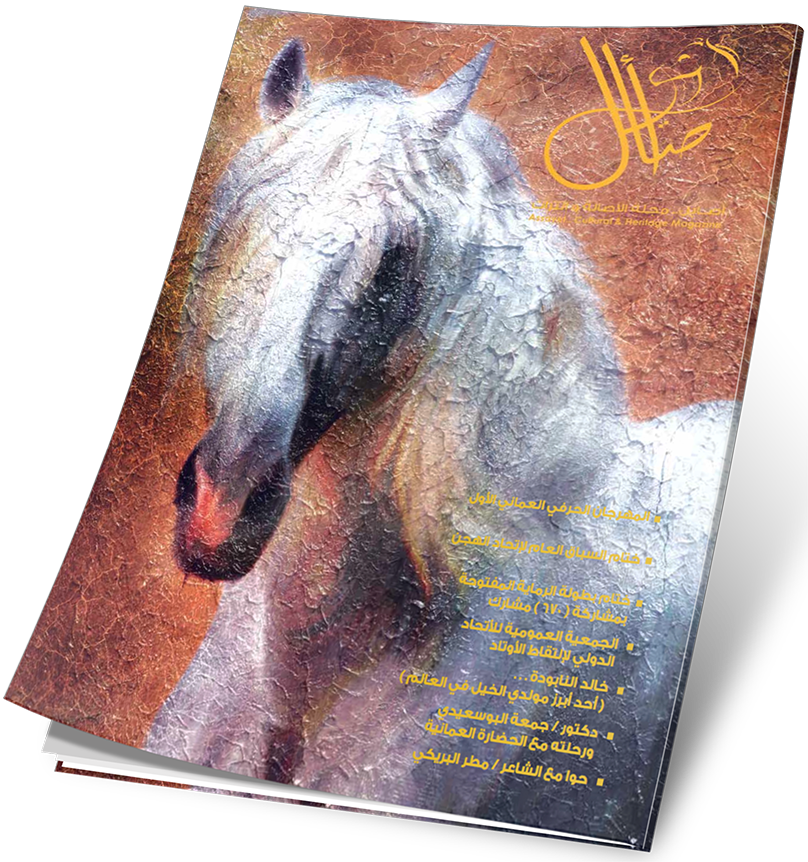 غلاف العدد 35