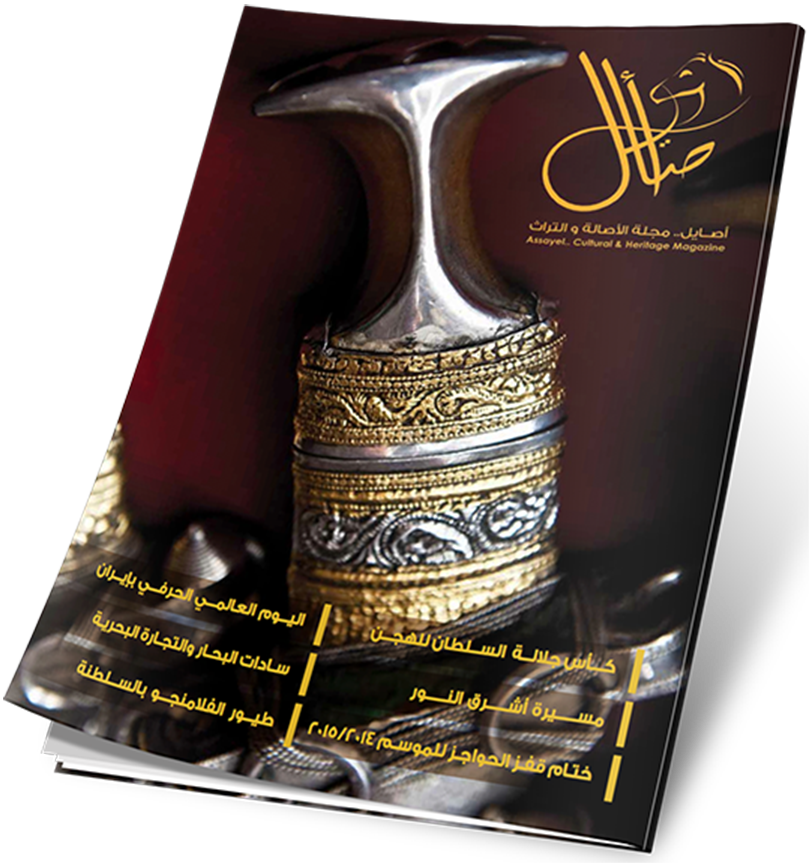 غلاف العدد 37