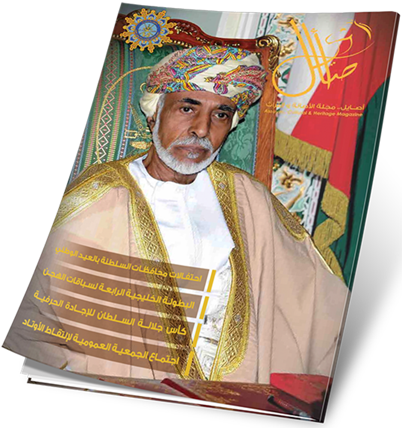 غلاف العدد 39