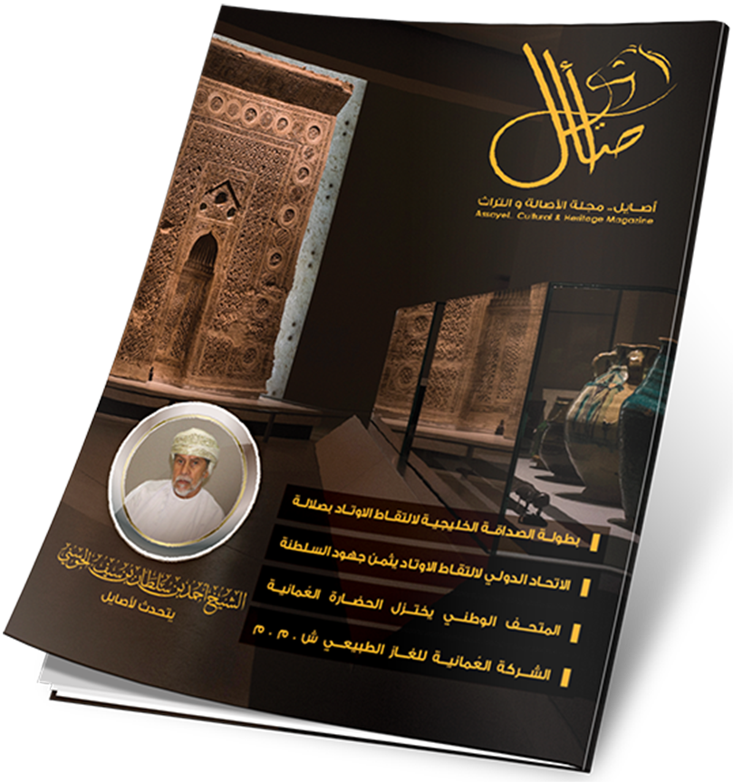 غلاف العدد 42