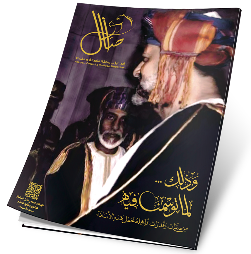 غلاف العدد 56