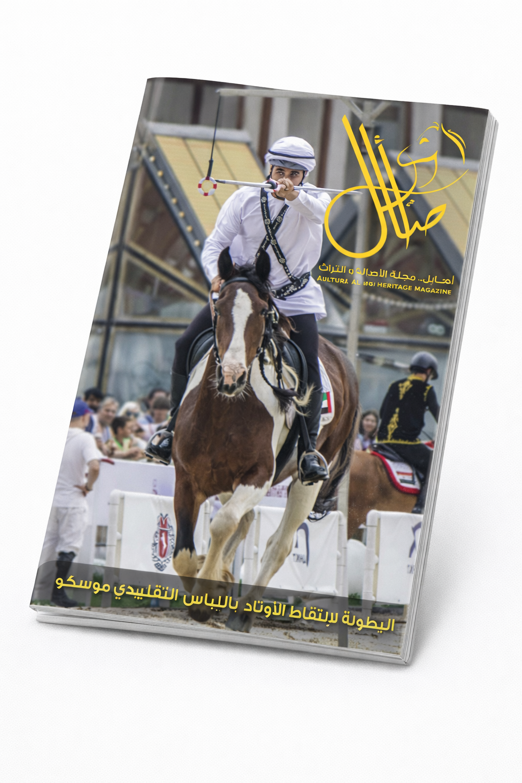 غلاف العدد 72