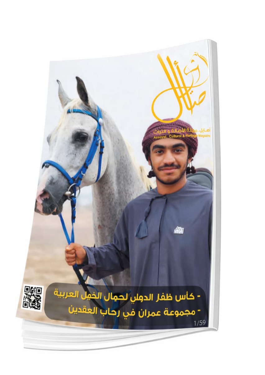 غلاف العدد 77