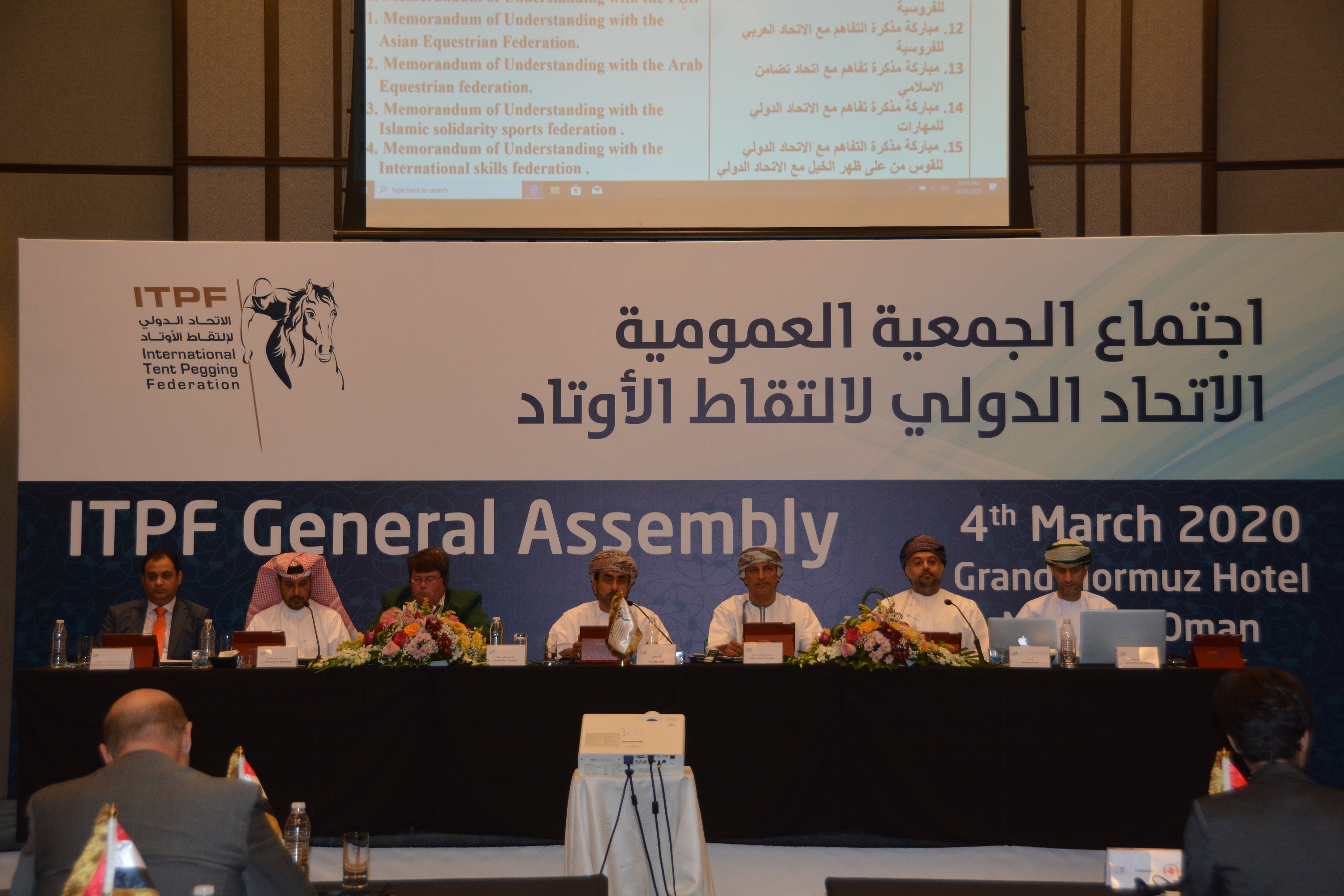 اجتماع الجمعية العمومية لالتقاط الأوتاد بمسقط