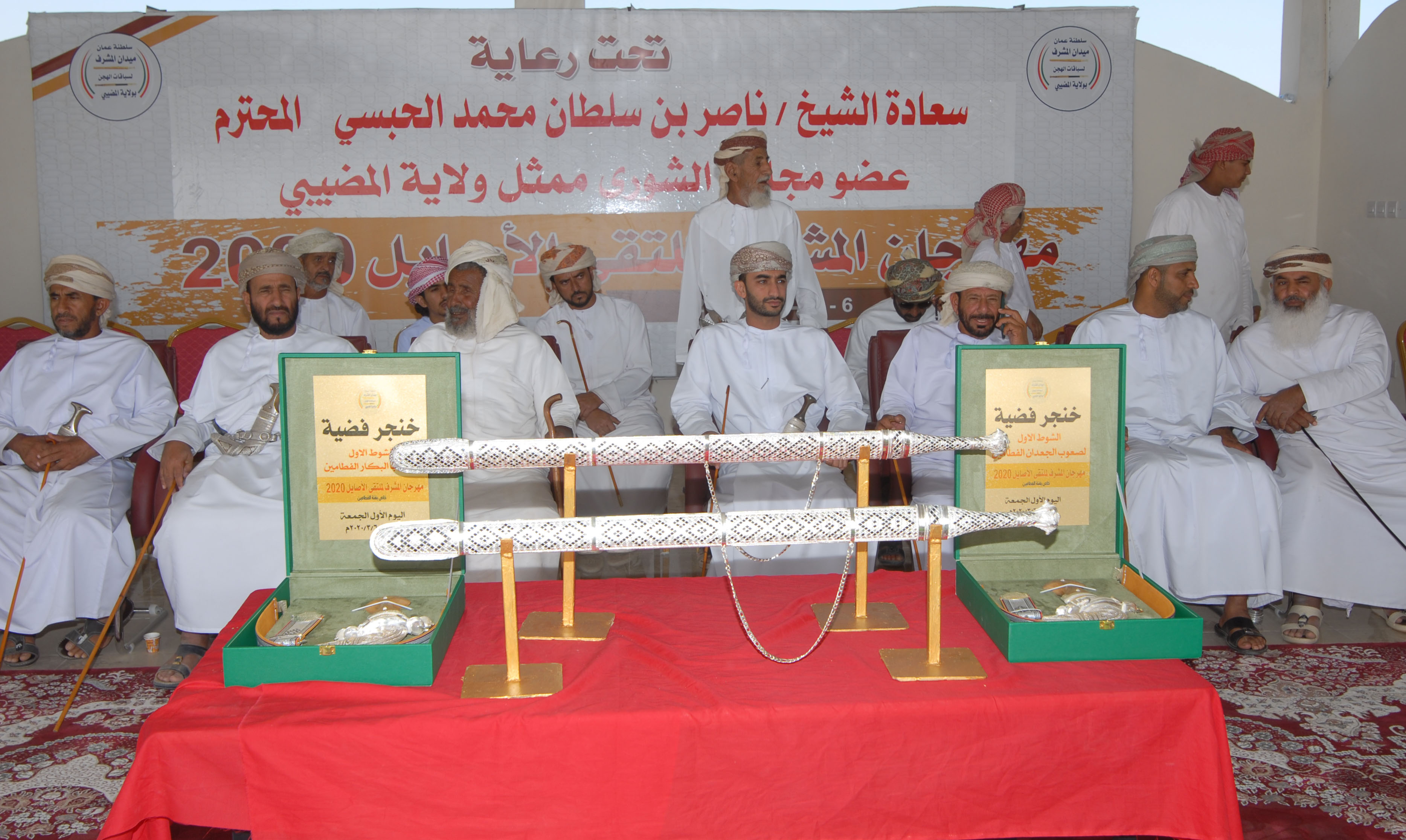 سباق الهجن بولاية المضيبي