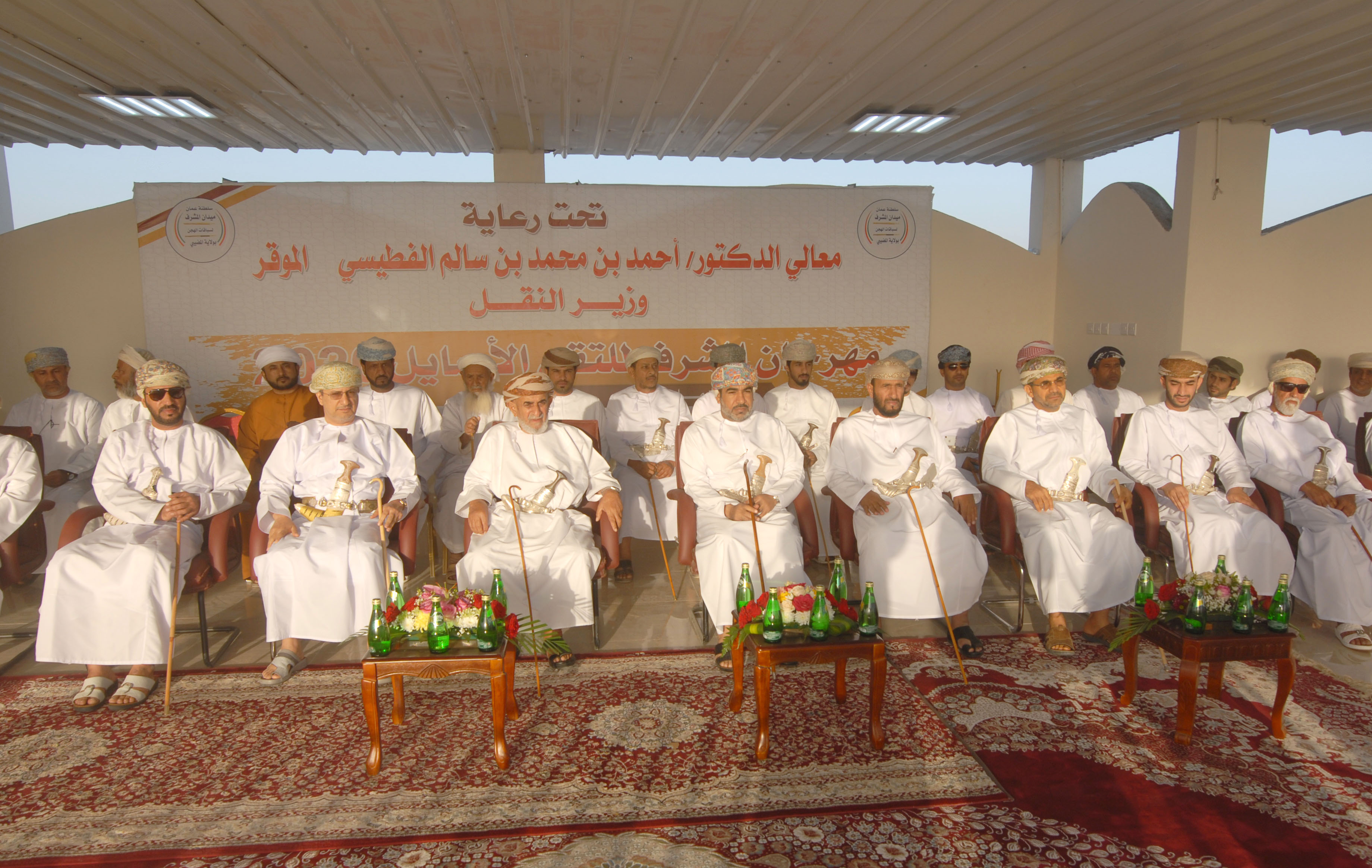 ختام مهرجان الهجن ولاية المضيبي